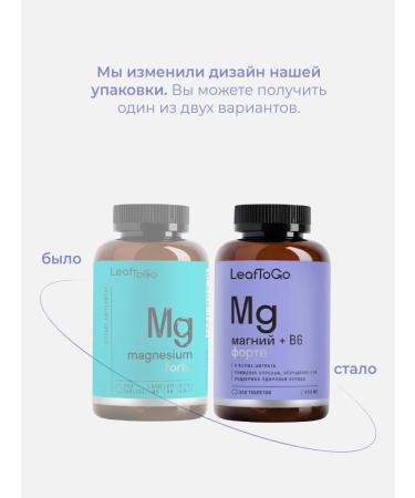 LeafToGo Magnesium citrate 650 mg and vitamin B6 300 Table - Buy Online on GoSupps.com