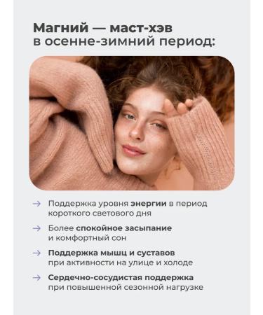 LeafToGo Magnesium citrate 650 mg and vitamin B6 300 Table - Buy Online on GoSupps.com