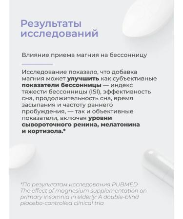 LeafToGo Magnesium citrate 650 mg and vitamin B6 300 Table - Buy Online on GoSupps.com