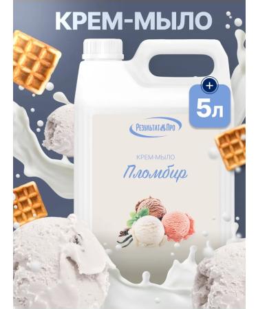 ResultPro Liquid hand soap 5 l Pimbir