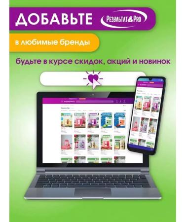 ResultPro Liquid hand soap 5 l Pimbir - Buy Online on GoSupps.com