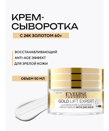 EVELINE Gold Lift Expert Creams Coiling 60+ 50 ml