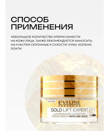 EVELINE Gold Lift Expert Creams Coiling 60+ 50 ml - Buy Online on GoSupps.com