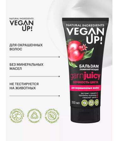 VeganUp! Balm for dyed hair 200 ml - Buy Online on GoSupps.com