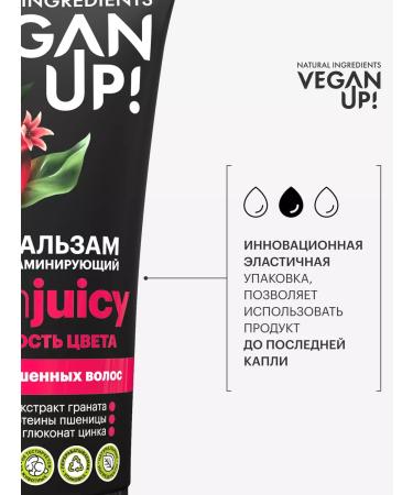 VeganUp! Balm for dyed hair 200 ml - Buy Online on GoSupps.com