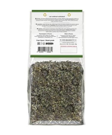 Azerchay Green tea sheet for weight loss 400g - Buy Online on GoSupps.com