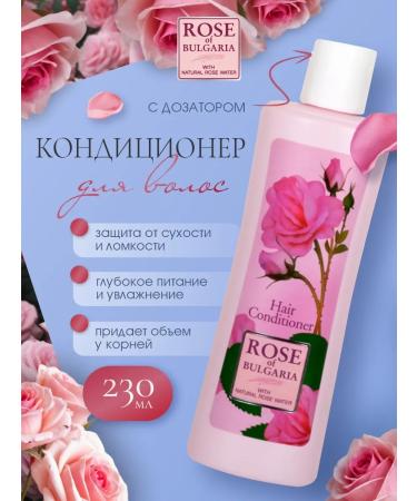 Rose of Bulgaria Hair air conditioning restores with a 230ml dispenser