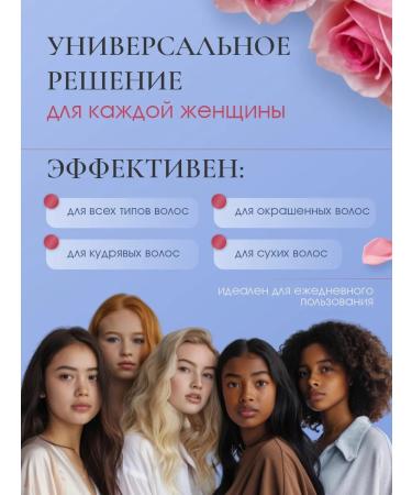 Rose of Bulgaria Hair air conditioning restores with a 230ml dispenser - Buy Online on GoSupps.com