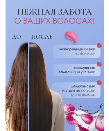 Rose of Bulgaria Hair air conditioning restores with a 230ml dispenser - Buy Online on GoSupps.com