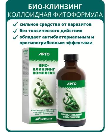 AD Medicine Biocling colloidal phytoformul 235 ml