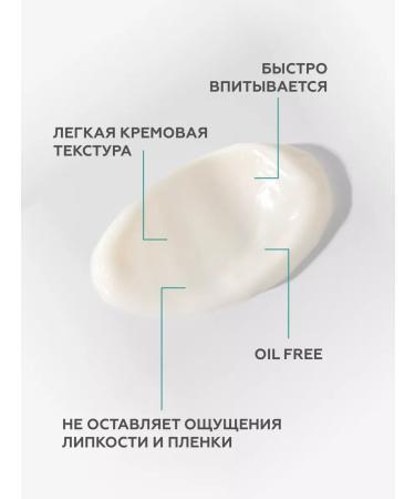 Geltek Facial serum cream - Buy Online on GoSupps.com