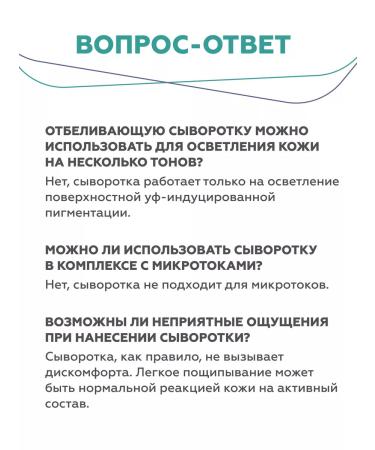 Geltek Facial serum cream - Buy Online on GoSupps.com