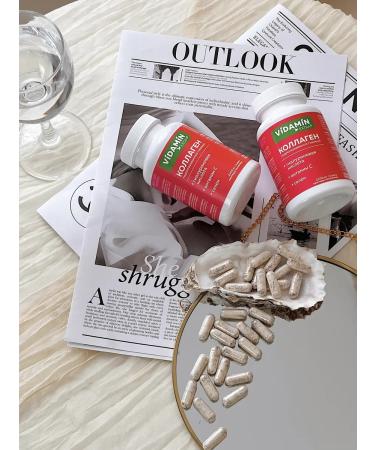 VIDAMIN EXTRA Hydrolyzed beef collagen 2 pcs - Buy Online on GoSupps.com