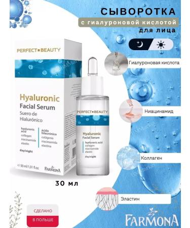Farmona Facial serum with hyaluronic acid 30 ml