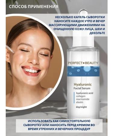 Farmona Facial serum with hyaluronic acid 30 ml - Buy Online on GoSupps.com