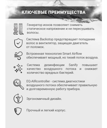 Valera Hair hair dryer Professional Smart Energy Pro 2500 EQ - Buy Online on GoSupps.com