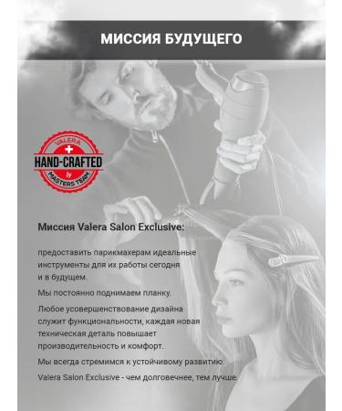 Valera Hair hair dryer Professional Smart Energy Pro 2500 EQ - Buy Online on GoSupps.com