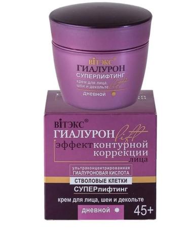 Vitex Facial cream of the neck and neckline 45ml