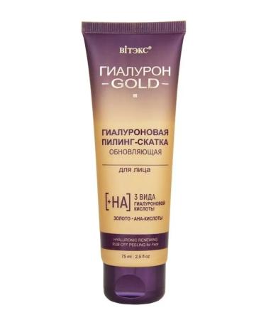 Vitex Piling-sloping hyaluronic update for the face 75 ml