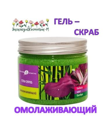 Exclusive cosmetics Gel-scrub rejugating body