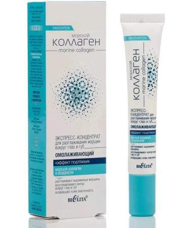 Belita Express concentrate for smoothing wrinkles around the eyes