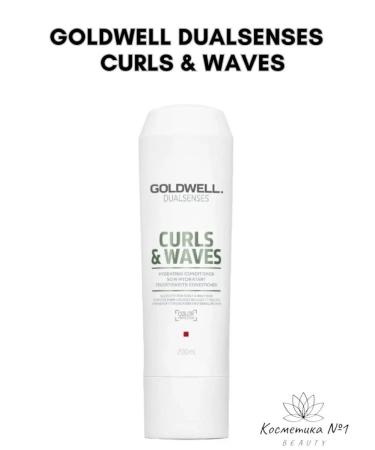 Goldwell CURLS WAVES Shampoo and air conditioner for curly hair - Buy Online on GoSupps.com