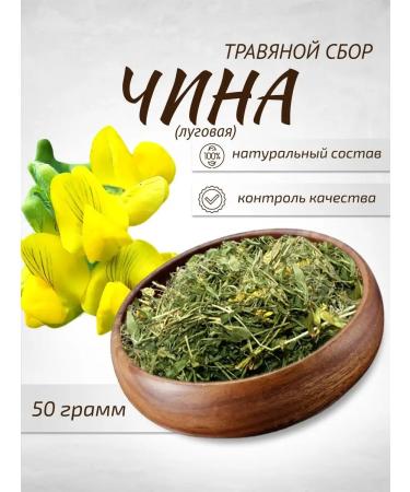 Sage Lugovoi rank 50 g Healing herbs