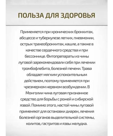 Sage Lugovoi rank 50 g Healing herbs - Buy Online on GoSupps.com