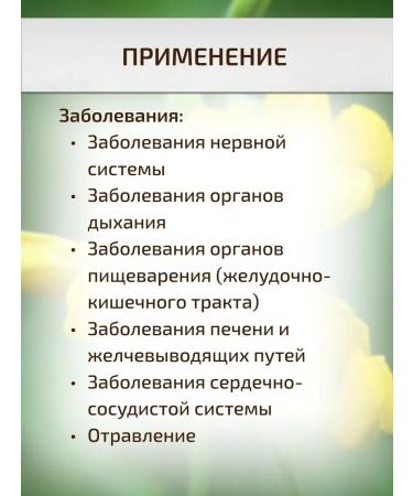 Sage Lugovoi rank 50 g Healing herbs - Buy Online on GoSupps.com