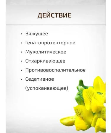Sage Lugovoi rank 50 g Healing herbs - Buy Online on GoSupps.com