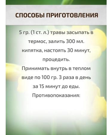 Sage Lugovoi rank 50 g Healing herbs - Buy Online on GoSupps.com