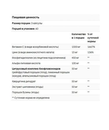 Codeage Liposomal vitamin C+ 180 capsules - Buy Online on GoSupps.com