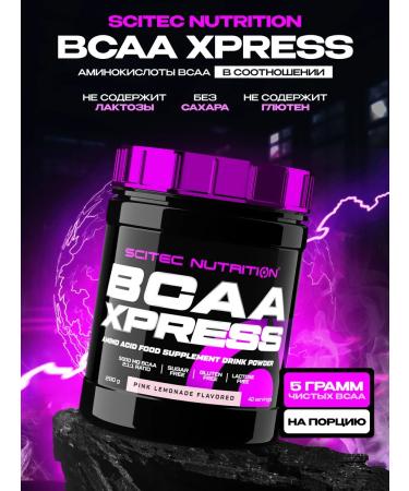 Scitec Nutrition Amino acids BCAA Express 280 g. Pink lemonade