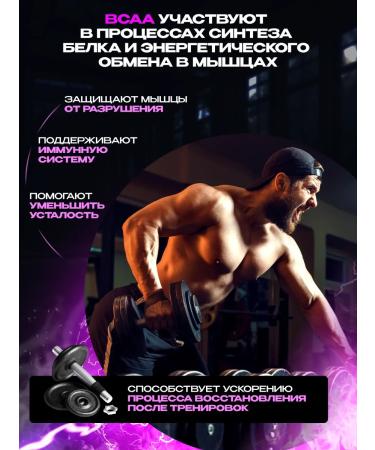 Scitec Nutrition Amino acids BCAA Express 700 g. Pink lemonade - Buy Online on GoSupps.com