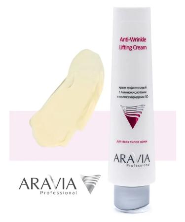 ARAVIA Lifting cream Anti-Wrinkle 3D 100ml - Buy Online on GoSupps.com