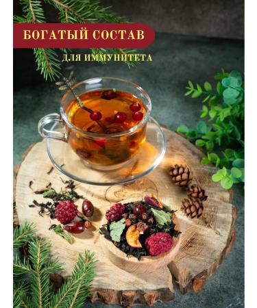 Tea shop teapot Tea black leaf forest berries 500 g - Buy Online on GoSupps.com