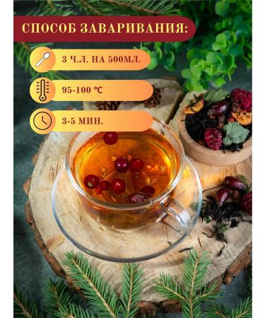 Tea shop teapot Tea black leaf forest berries 500 g - Buy Online on GoSupps.com