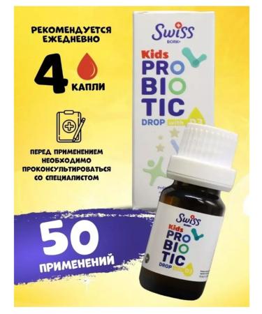 Vitamins for immunity Probiotic for children - Buy Online on GoSupps.com