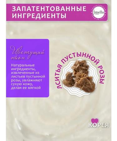 JMELLA Shower gel blackcurrant and rose and muses SR 1000 ml - Buy Online on GoSupps.com