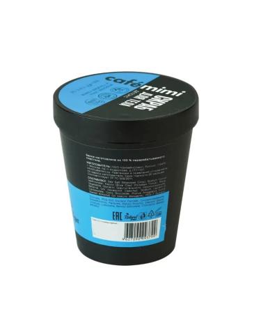 Cafe Mimi Body Body Body 330 g - Buy Online on GoSupps.com