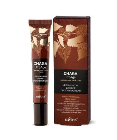 BELITA Feature cream-circuit against wrinkles