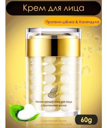 great Face cream moisturizer with silk 60 ml - Buy Online on GoSupps.com