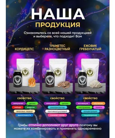 Zverev Mushroom Empire Rishi Michelia Trumotovik Lacked 100g - Buy Online on GoSupps.com