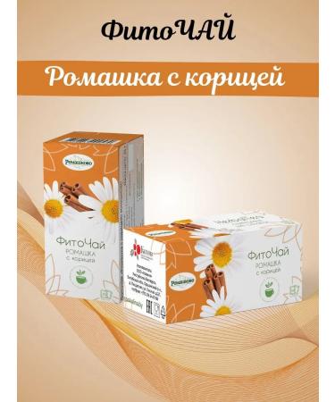 Romashkovo tea in bags of herbal collection chamomile with cinnamon