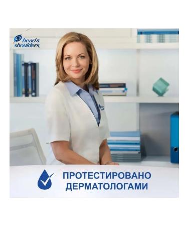 Head & Shoulders Moisturizing shampoo 400 ml