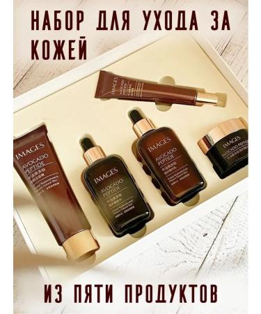 IMAGES Avocado cosmetics set and peptides