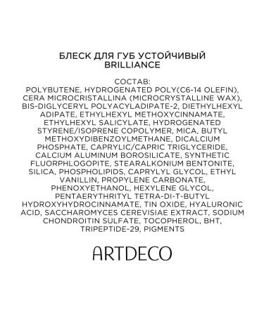 Artdeco Lip gloss sustainable Lip Brilliance LONG Lasting TOBE 02 - Buy Online on GoSupps.com
