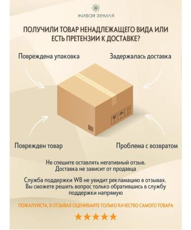 LLC TD Zhivaya Zemlya Fulvo-gumin complex "Black Medmium" PH 7 - Buy Online on GoSupps.com