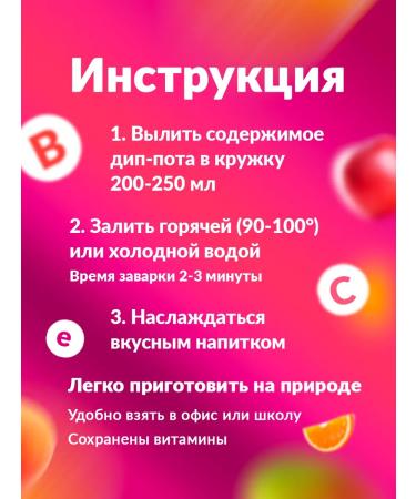 Simpa Tea Portable tea simpatea lingonberry-frame 10 pcs 45 g - Buy Online on GoSupps.com