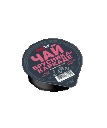 Simpa Tea Portable tea simpatea lingonberry-frame 10 pcs 45 g - Buy Online on GoSupps.com